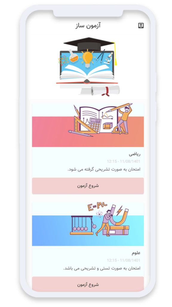 Quiz_8